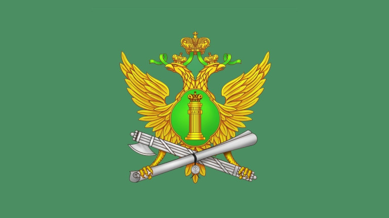 Логотип ФСИН
