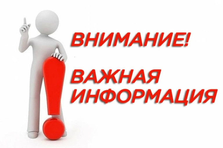 человечек с восклицательным знаком