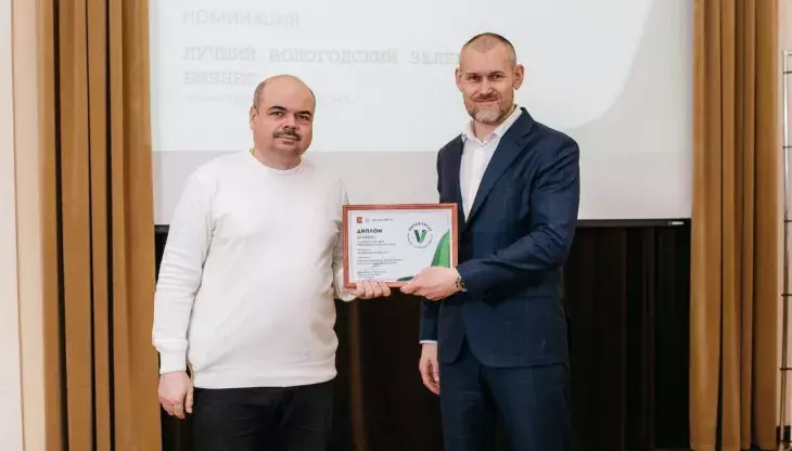 Диплом 3 место