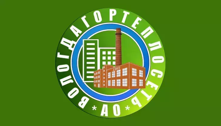 Прямые договоры с АО «Вологдагортеплосеть» с 01.11.2024 г.