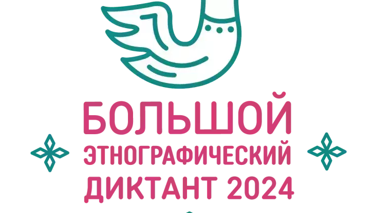 Лого