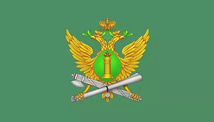 Логотип ФСИН
