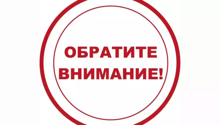 Изменение в графике