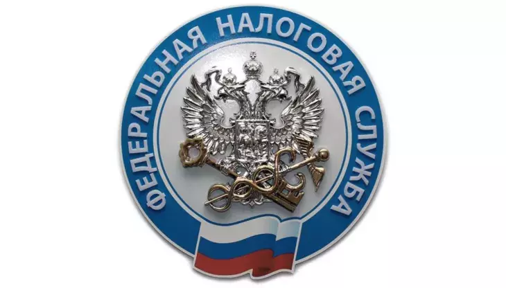 Герб налоговой службы