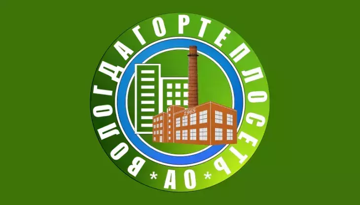 Логотип ВГТС