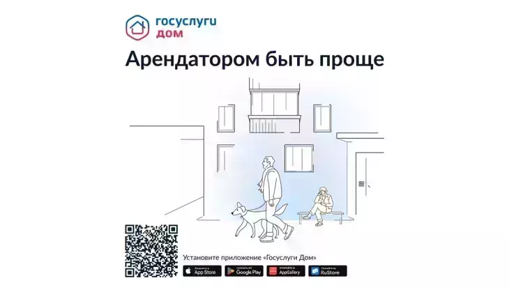 Человек с собакой около дома