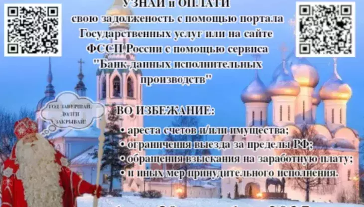 Дед мороз на фоне Вологды