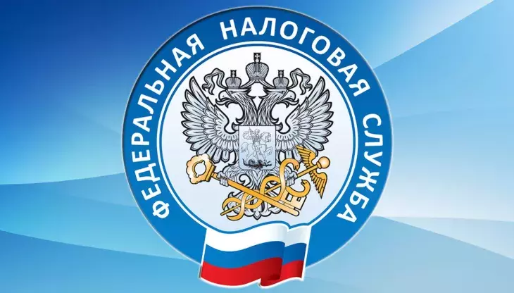 Герб Федеральной налоговой службы России