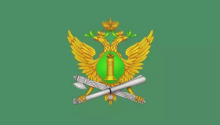 Логотип ФСИН