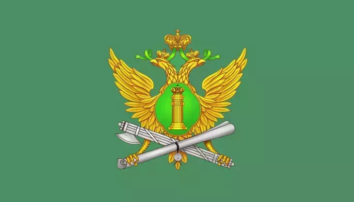 Логитип Службы судебных приставов
